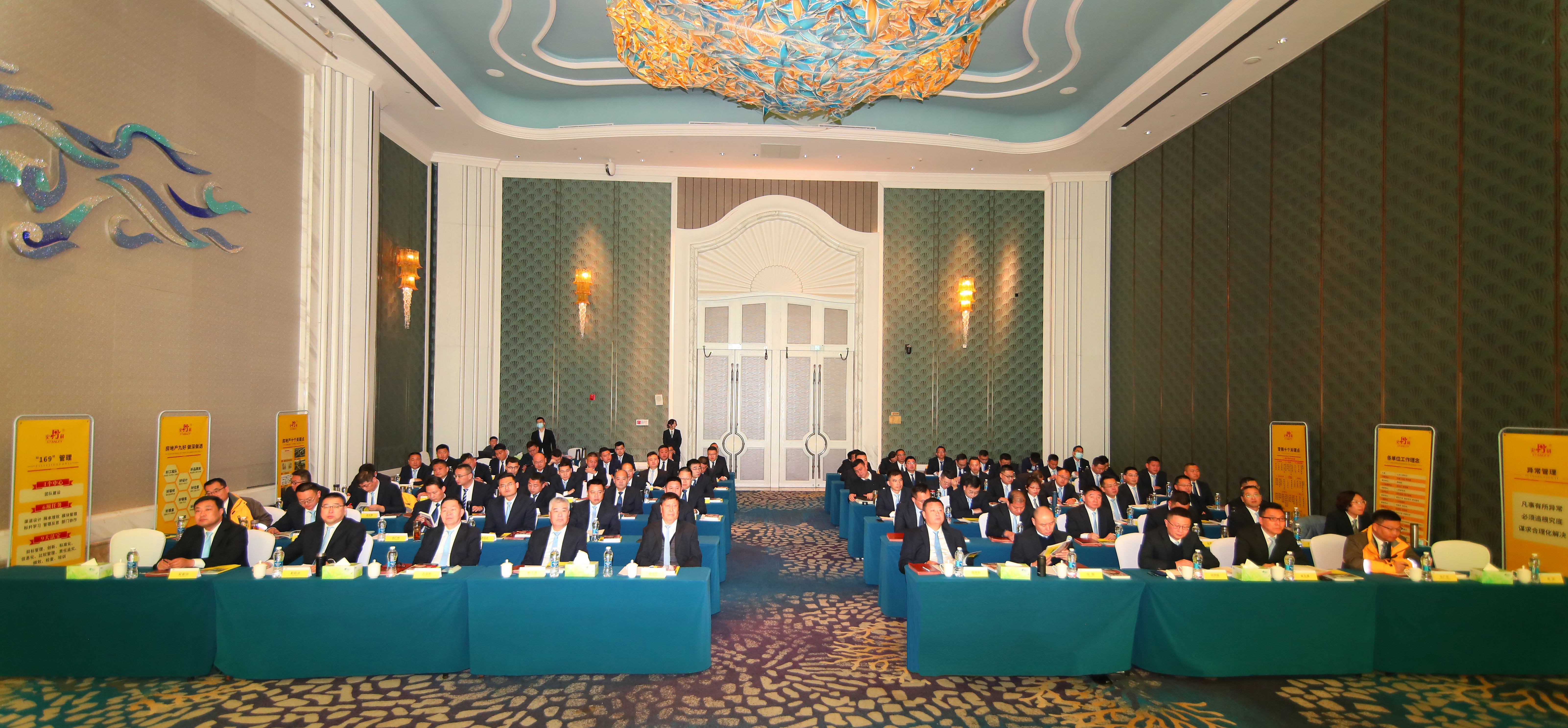 01會(huì)場.jpg 01會(huì)場.jpg