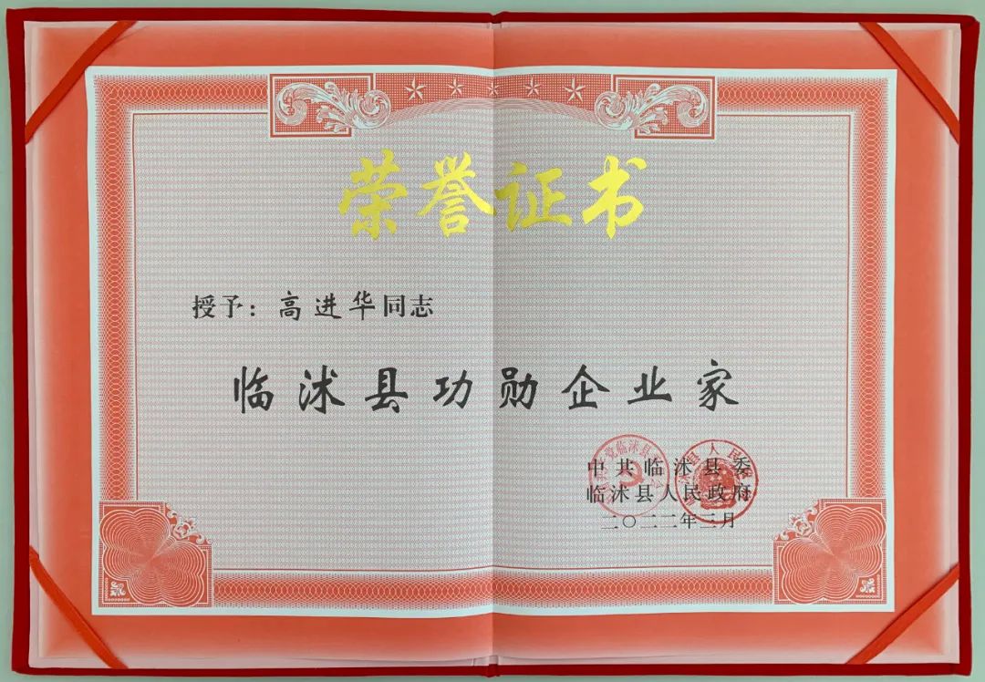 微信圖片_20220307113842.jpg 微信圖片_20220307113842.jpg