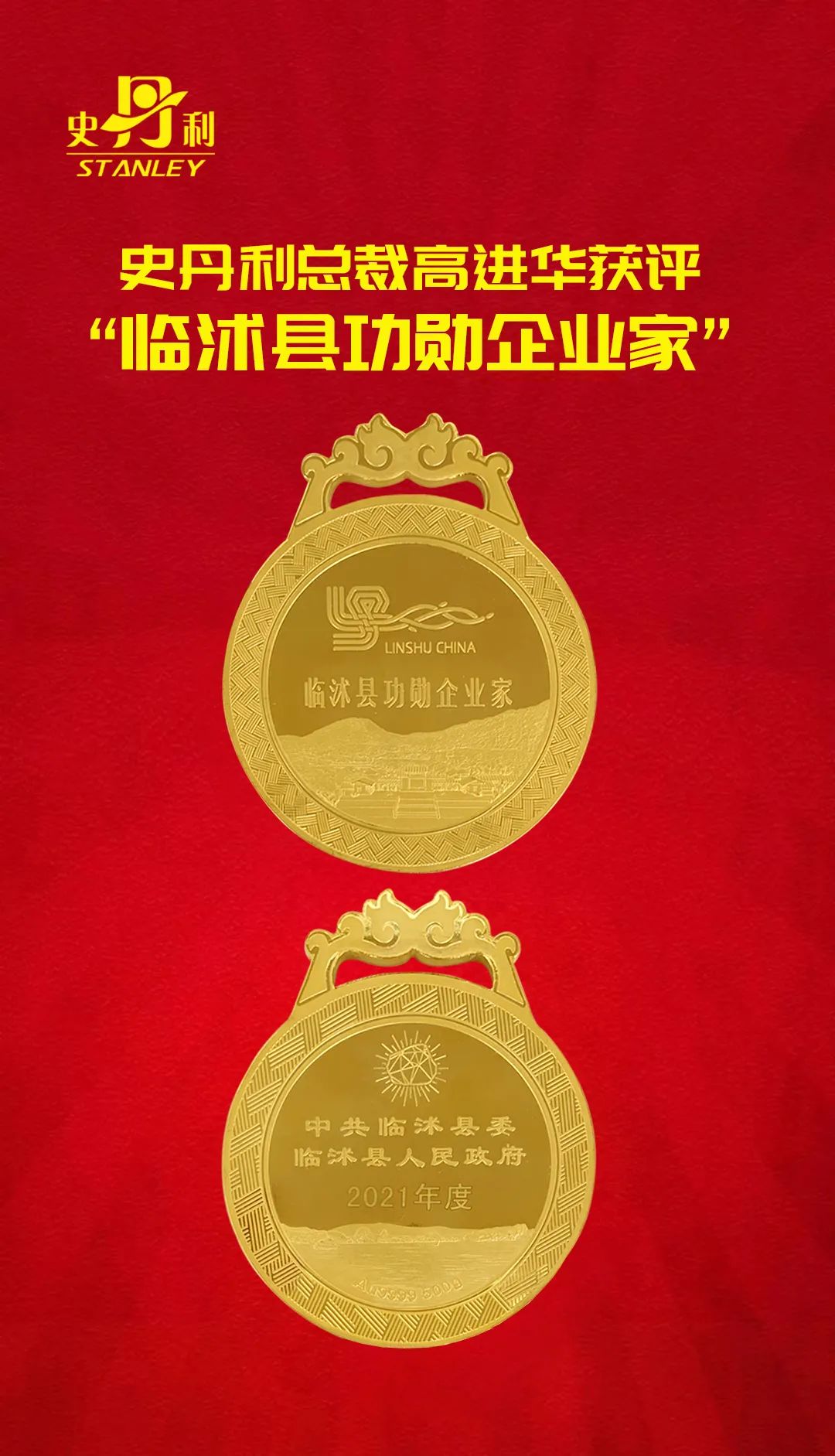 微信圖片_20220307113838.jpg 微信圖片_20220307113838.jpg