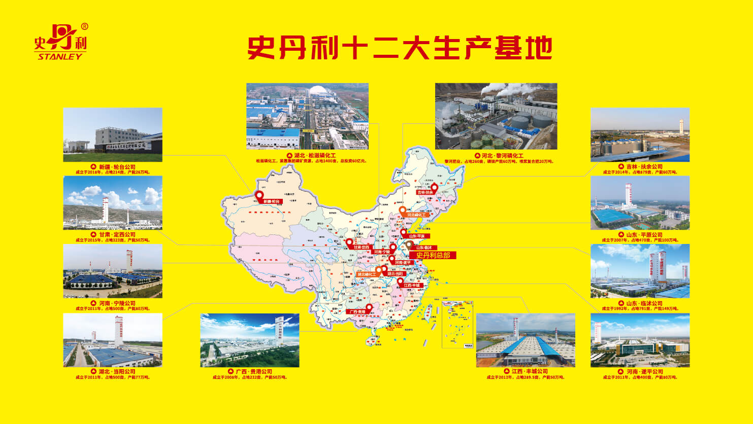 生產(chǎn)基地定稿-小.jpg 生產(chǎn)基地定稿-小.jpg